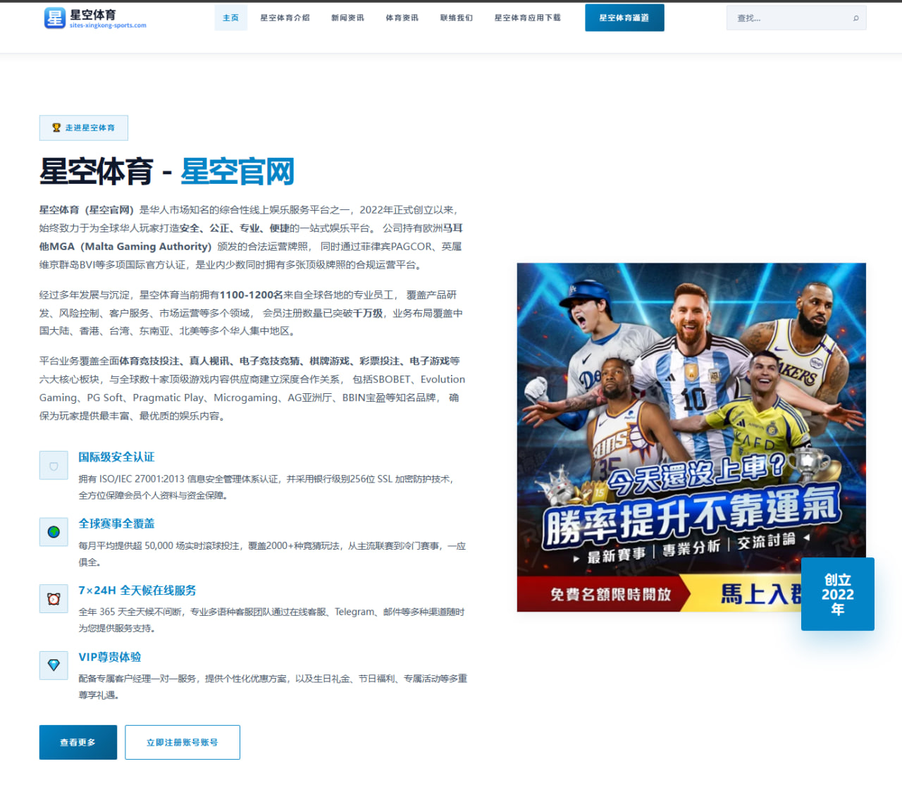 奥沙利文热身赛早出局世锦赛争冠前景受考验
